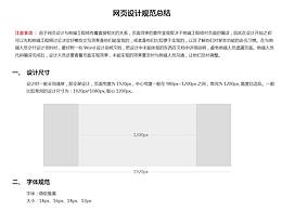 理论思想