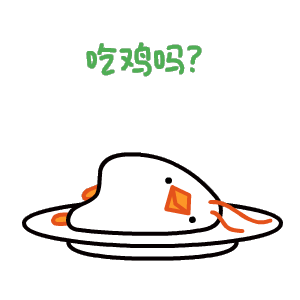 一宿撸完一套动态表情心得