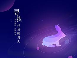 星座app