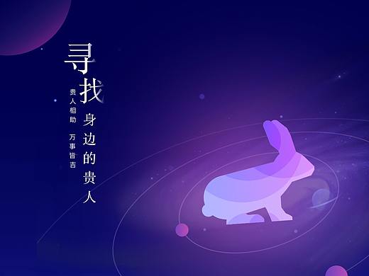 算命小程序-第二版