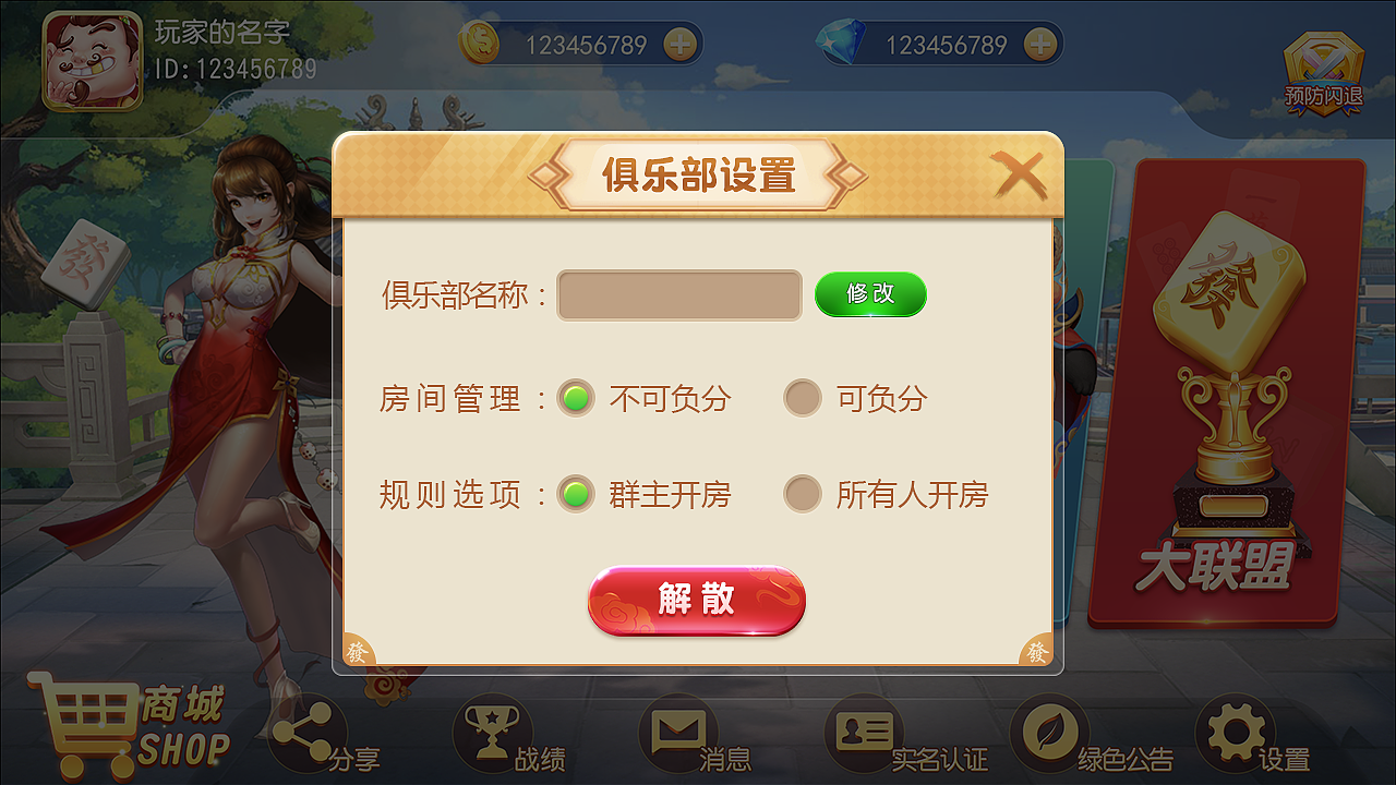 棋牌作品02（图ZMjA5MTM2MjUy） - 游戏UI - 站酷设计师ssifkmyd原创素材 - 站酷ZCOOL
