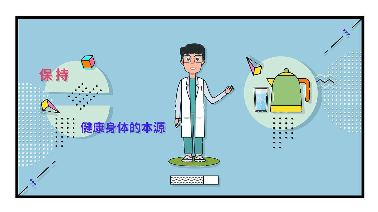 喝汽水MG动画分镜（图ZMjE3NTA5NjMy） - 设定/分镜 - 站酷设计师EmyKo原创素材 - 站酷ZCOOL