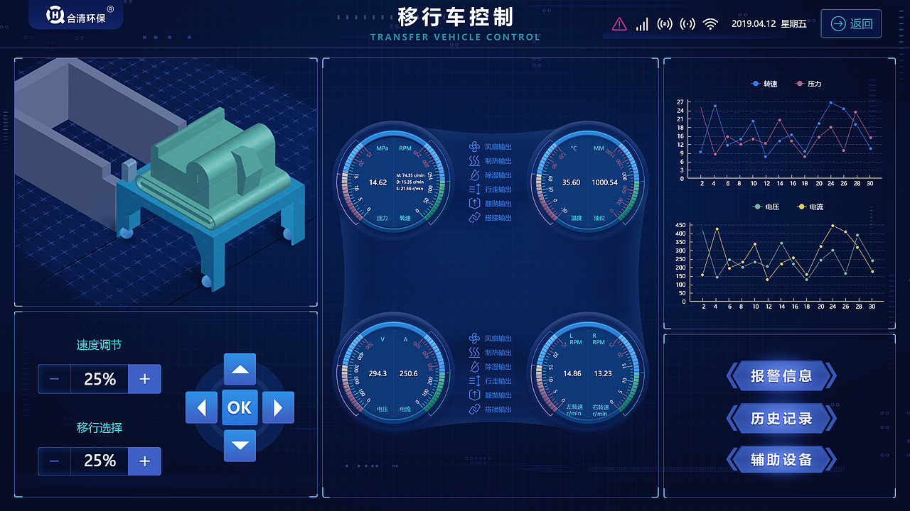 2019年作品集 —— 深色系