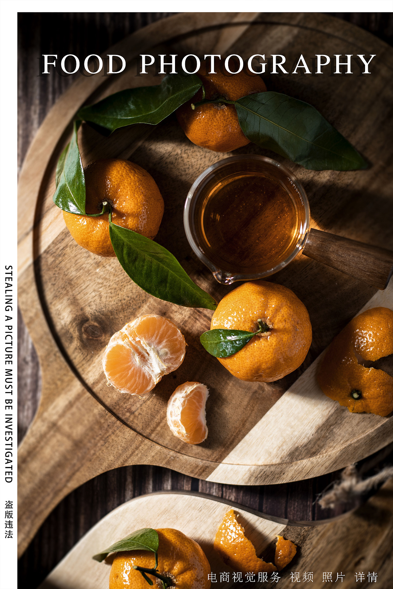 橘子（图ZMjM1NTExNTQ4） - 产品摄影 - 站酷设计师独立产品摄影师原创素材 - 站酷ZCOOL