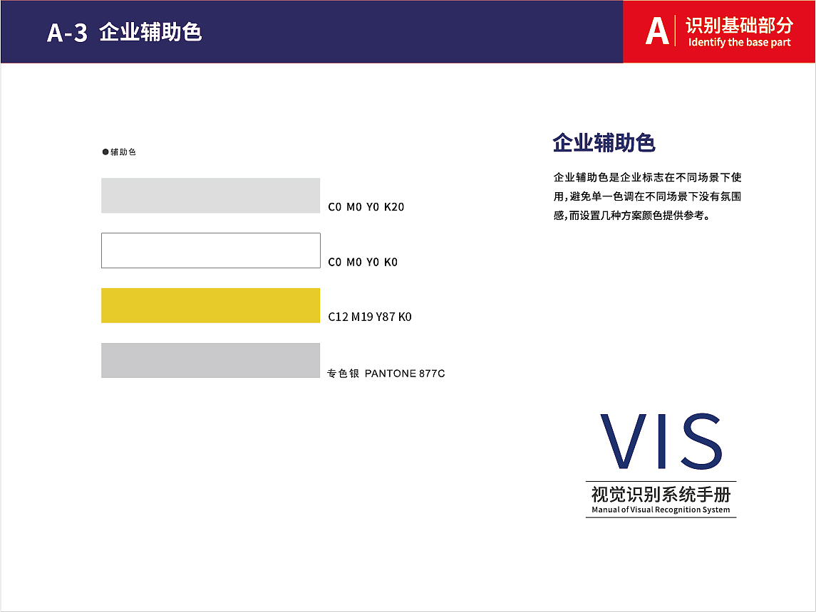 亦起烤肉品牌VI设计（图ZMjU0Mzg1MzI4） - 品牌 - 站酷设计师拾忆晗原创素材 - 站酷ZCOOL