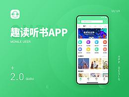 小说APP