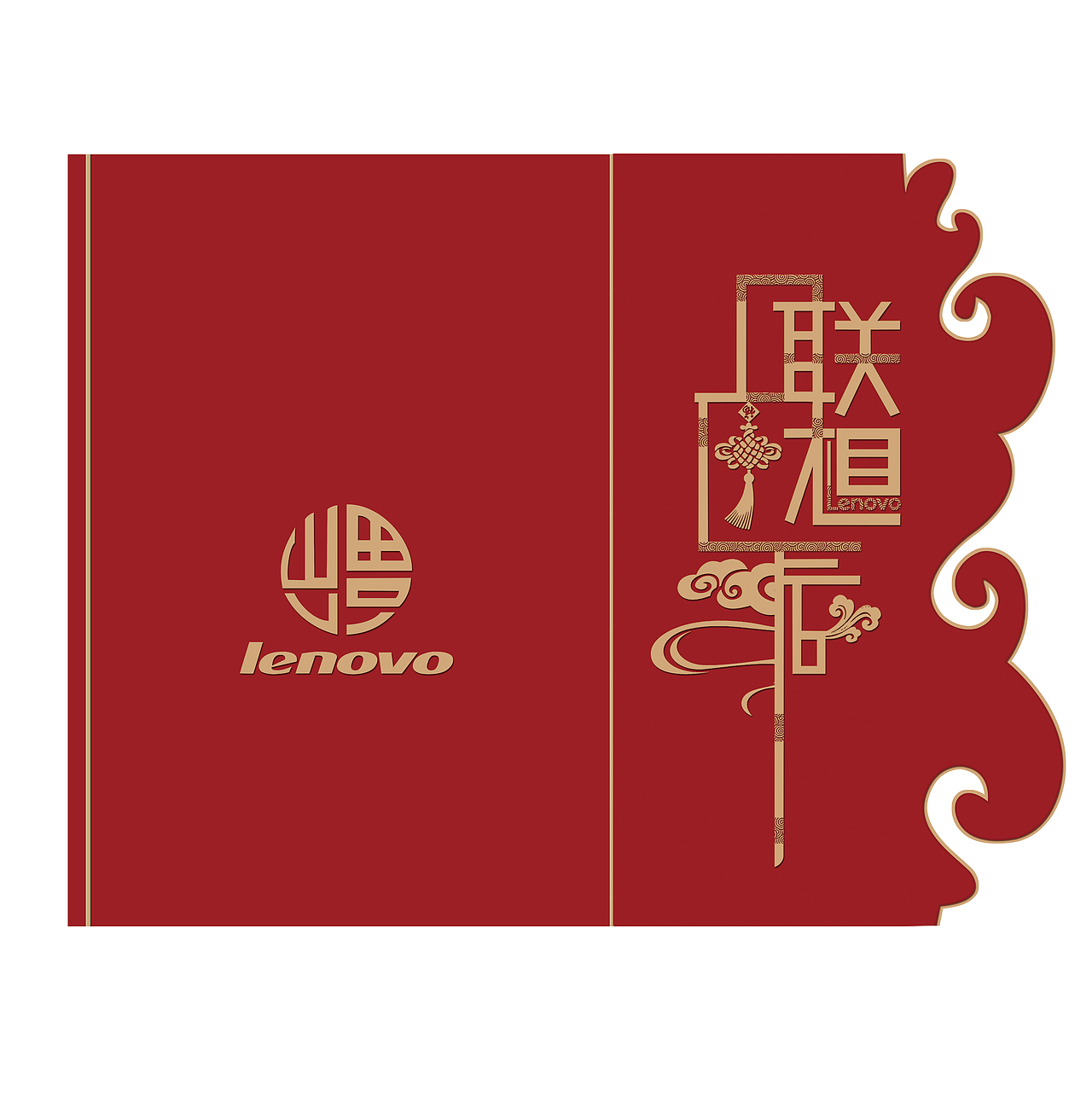 Hello 2016（图ZMzUzODE3NTY=） - 宣传物料 - 站酷设计师冰镇UI原创素材 - 站酷ZCOOL