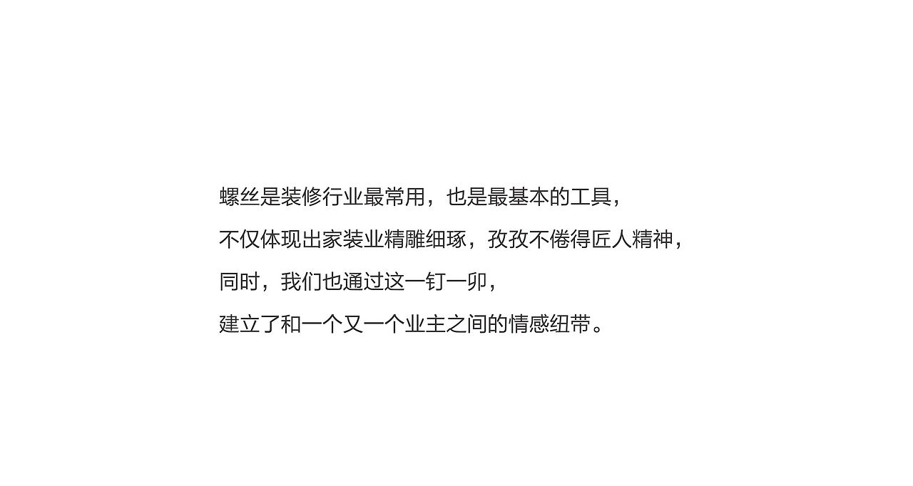 万链全新品牌包装