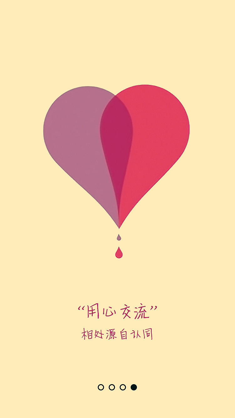 一些手机启动引导页（图ZMTI0NDA1NjA0） - APP界面 - 站酷设计师何为有才之人原创素材 - 站酷ZCOOL