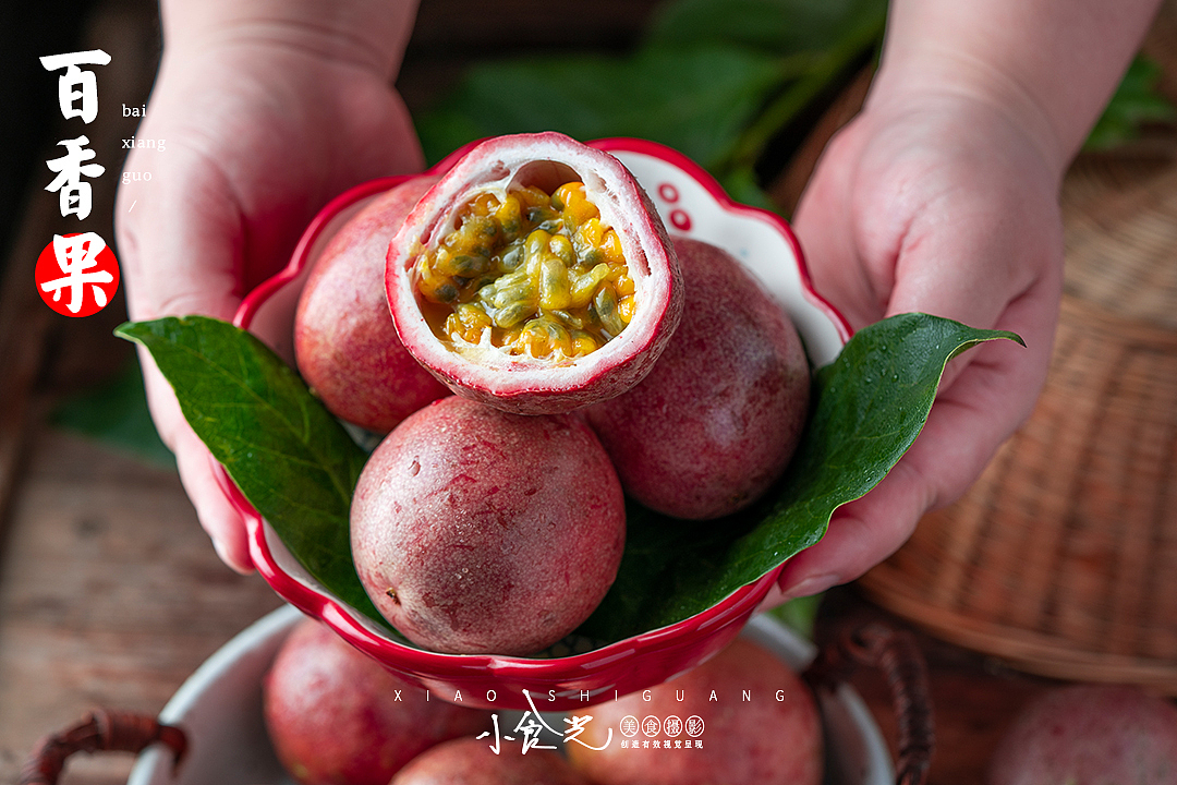 水果拍摄 百香果（图ZMjE5ODY0NDQ0） - 产品摄影 - 站酷设计师小食光摄影原创素材 - 站酷ZCOOL