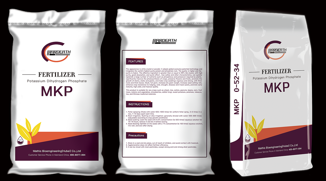 肥料包装设计（图ZMjI2MjIzNTgw） - 包装 - 站酷设计师戒不掉回忆原创素材 - 站酷ZCOOL
