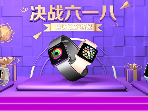 手表专题页（个人主页-ZNDg2MjYzNzI=） - 电商 - 站酷设计师嗯哼筱良原创素材 - 站酷ZCOOL