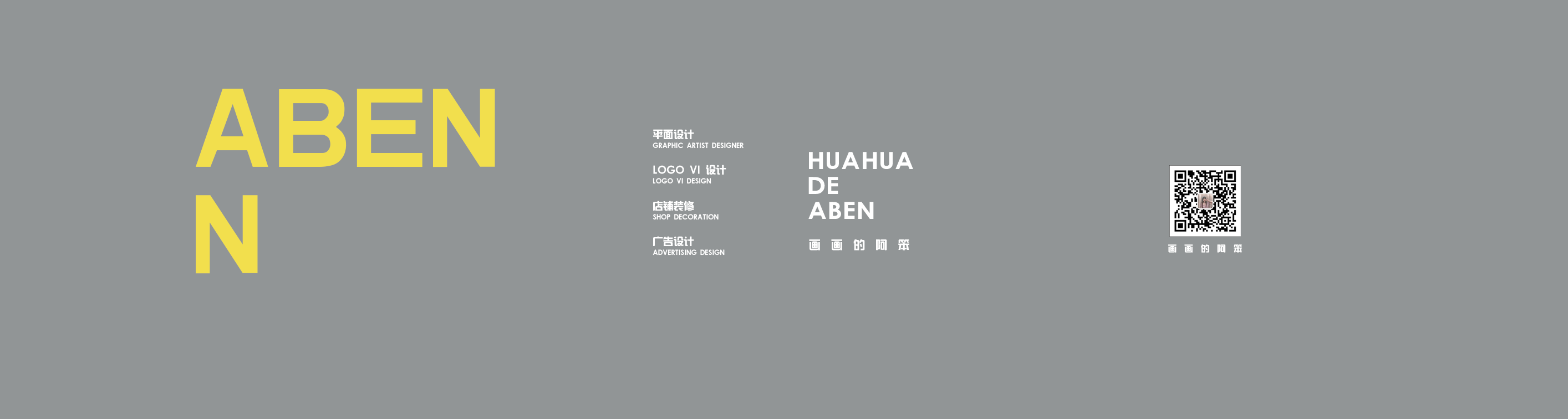 趙涵涵涵吶的個(gè)人主頁（封面預(yù)覽） - 主頁封面設(shè)置 - 站酷設(shè)計(jì)師趙涵涵涵吶原創(chuàng)素材 - 站酷ZCOOL