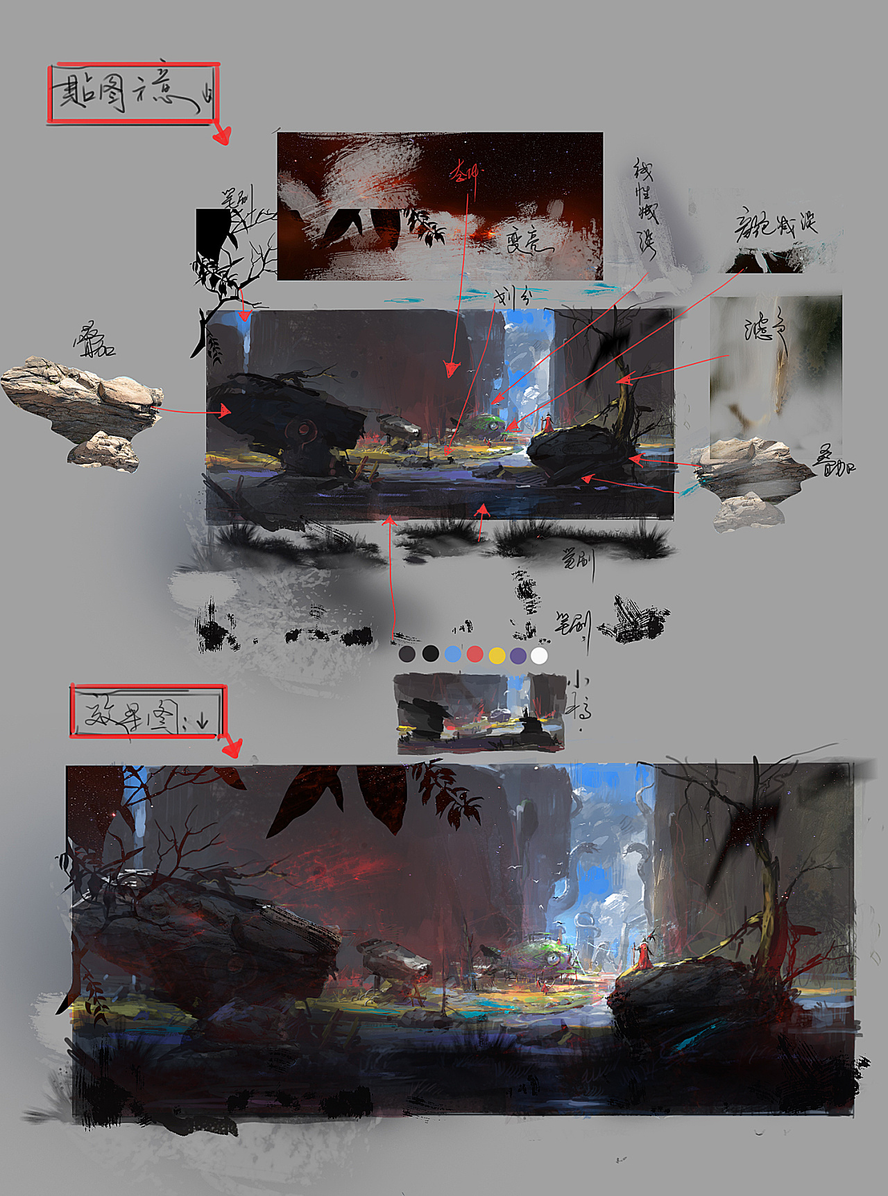 场景概念图---山谷溪涧 |插画|概念设定|bless_ - 原创作品 - 站酷