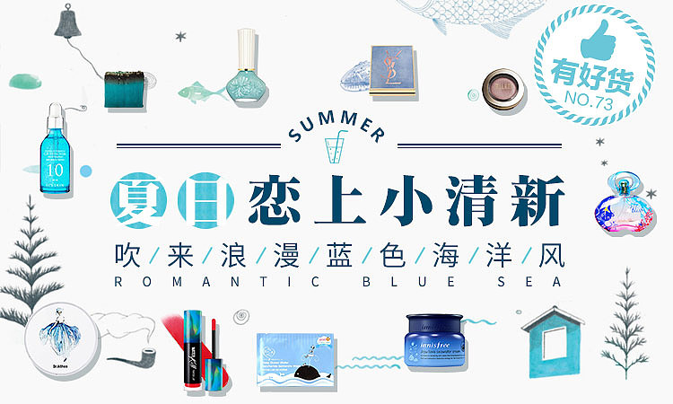 美妆心得APP专题banner设计(图ZNTk4MzIwNjA=) - 其他UI - 站酷设计师H_YF原创素材 - 站酷ZCOOL