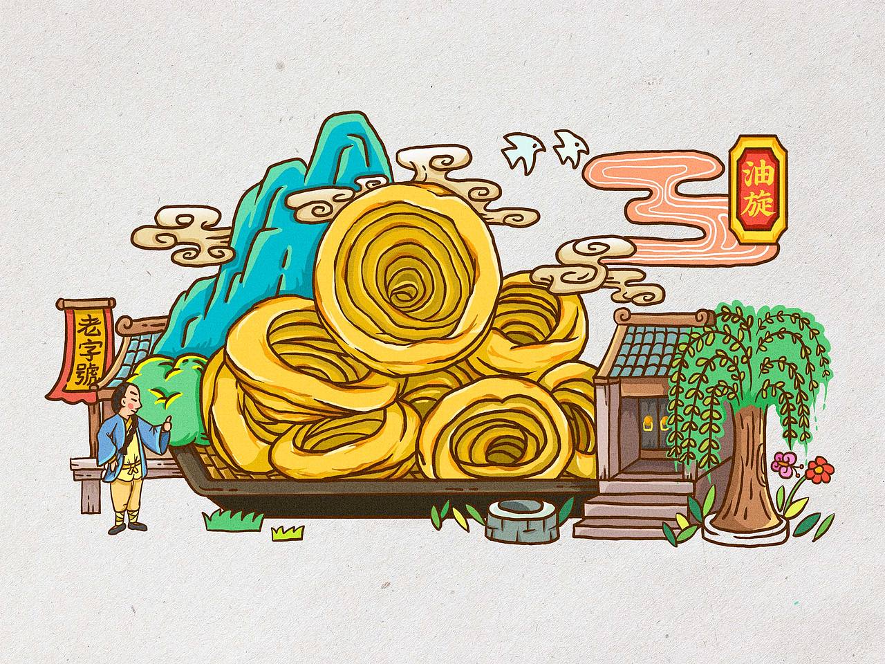 鲁菜（图ZMTI0ODYxNTky） - 商业插画 - 站酷设计师于兴华原创素材 - 站酷ZCOOL