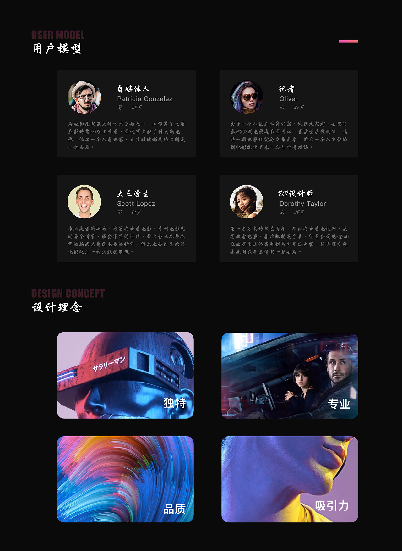 影暗票APP（图ZMTY0MTY5MDMy） - APP界面 - 站酷设计师松花酿酒os原创素材 - 站酷ZCOOL