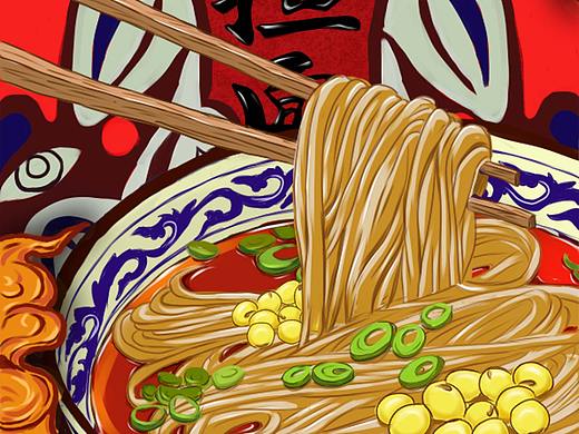 川味插画文创设计