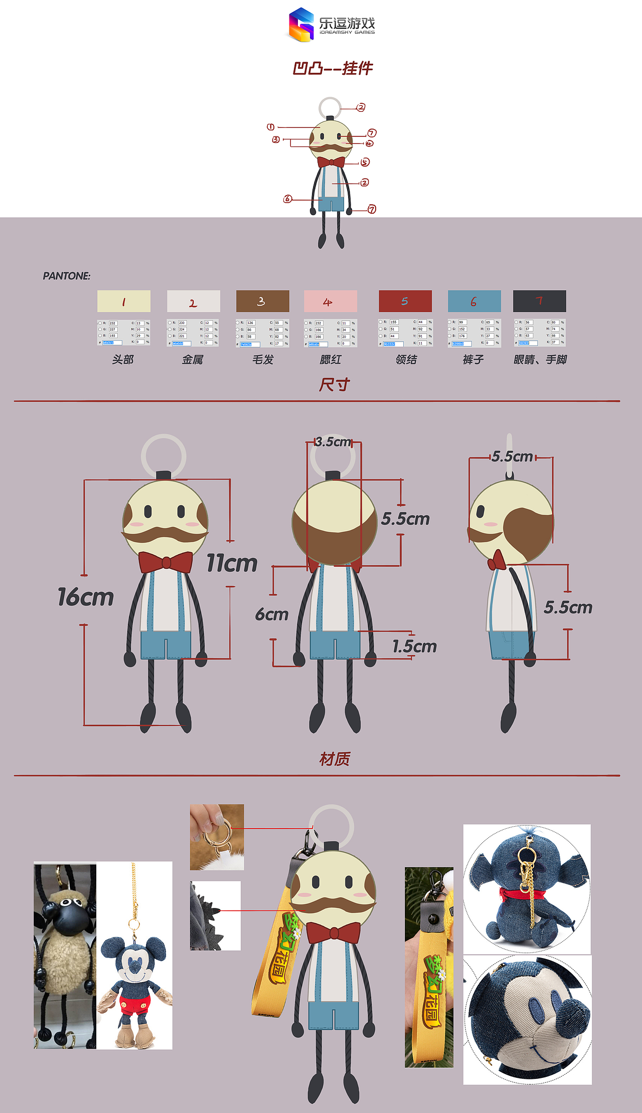 梦幻花园（图ZMTY1ODE1MjAw） - 游戏原画 - 站酷设计师Apclee原创素材 - 站酷ZCOOL