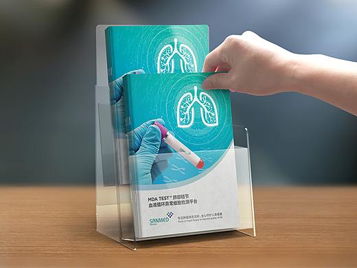 圣美生物产品画册设计