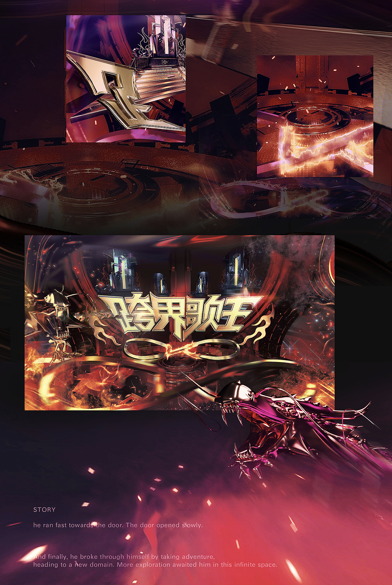北京卫视跨界歌王5片头动画｜MAOS studio北京貌似文化（图ZMjE1NDY3MjIw） - 其他三维 - 站酷设计师MAOS毛婷原创素材 - 站酷ZCOOL