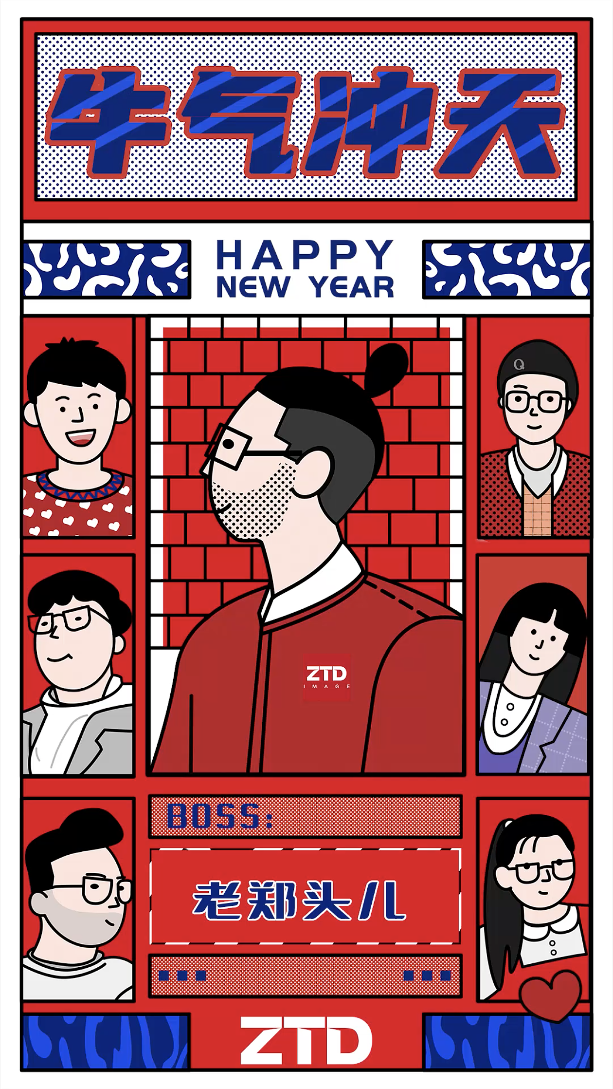 ZTD | 2021牛年新春强势来袭（图ZMjQzNzIzMDky） - Motion Graphic - 站酷设计师青木易和原创素材 - 站酷ZCOOL