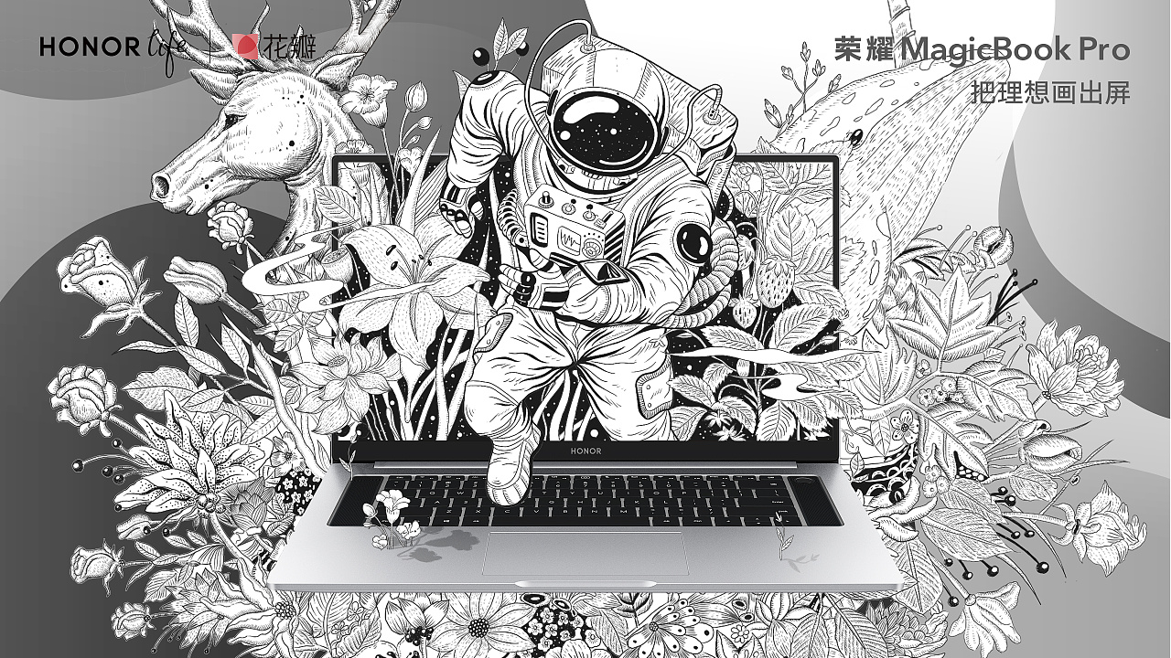 飞鱼92的个人主页（封面预览） - 主页封面设置 - 站酷设计师飞鱼92原创素材 - 站酷ZCOOL