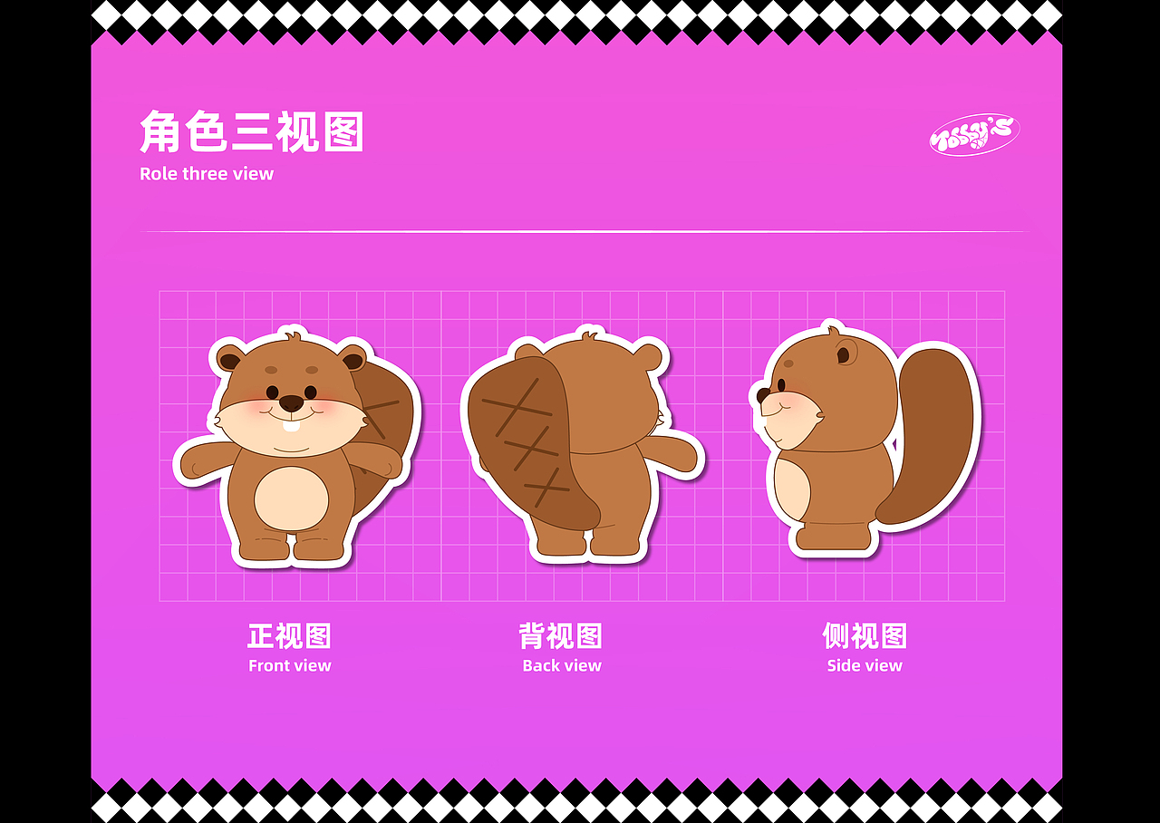 原创IP | 小河狸托比TOBBY 💓