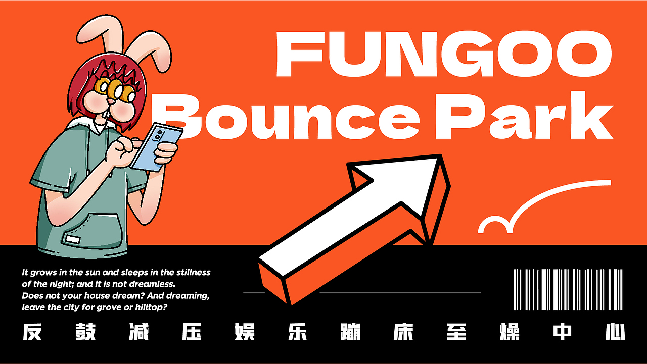 品牌设计｜反鼓蹦床至燥中心 FunGoo Bounce Park（图ZMjgzMTAxMzI0） - 品牌 - 站酷设计师龚心宇GongXinyu原创素材 - 站酷ZCOOL