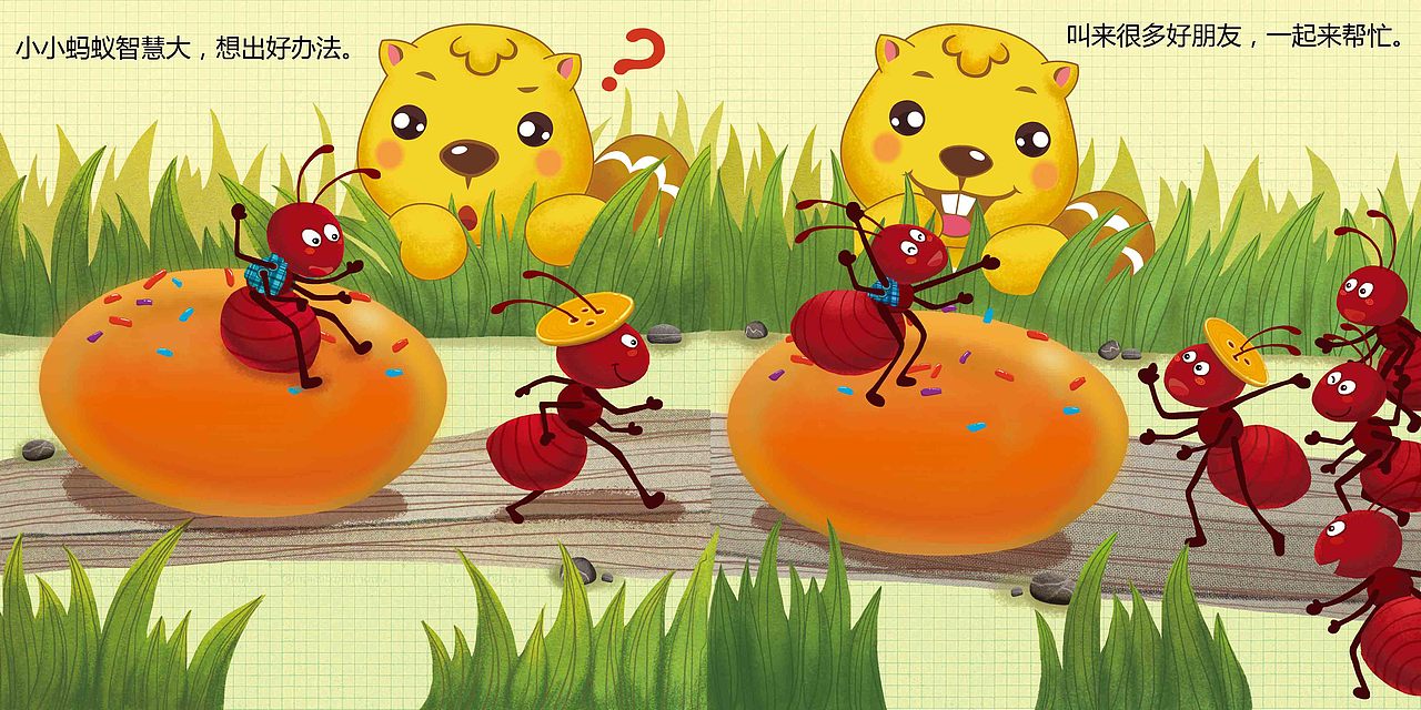 儿童插图作品——小蚂蚁搬豆