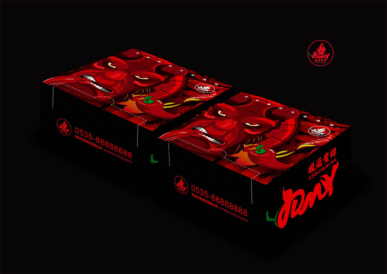 一个火辣的餐饮品牌部分vis（图ZMTIwODM3NTk2） - 品牌 - 站酷设计师susuzhi原创素材 - 站酷ZCOOL