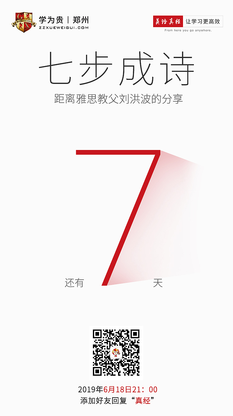 618倒计时（图ZMTczMjU3NzQw） - 海报 - 站酷设计师慷慨激昂原创素材 - 站酷ZCOOL