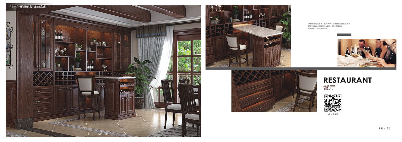 重庆板式家具图册设计全屋定制画册制作色卡印刷（图ZMjA3Mjc2NzE2） - 书籍/画册 - 站酷设计师TEL15138609615原创素材 - 站酷ZCOOL