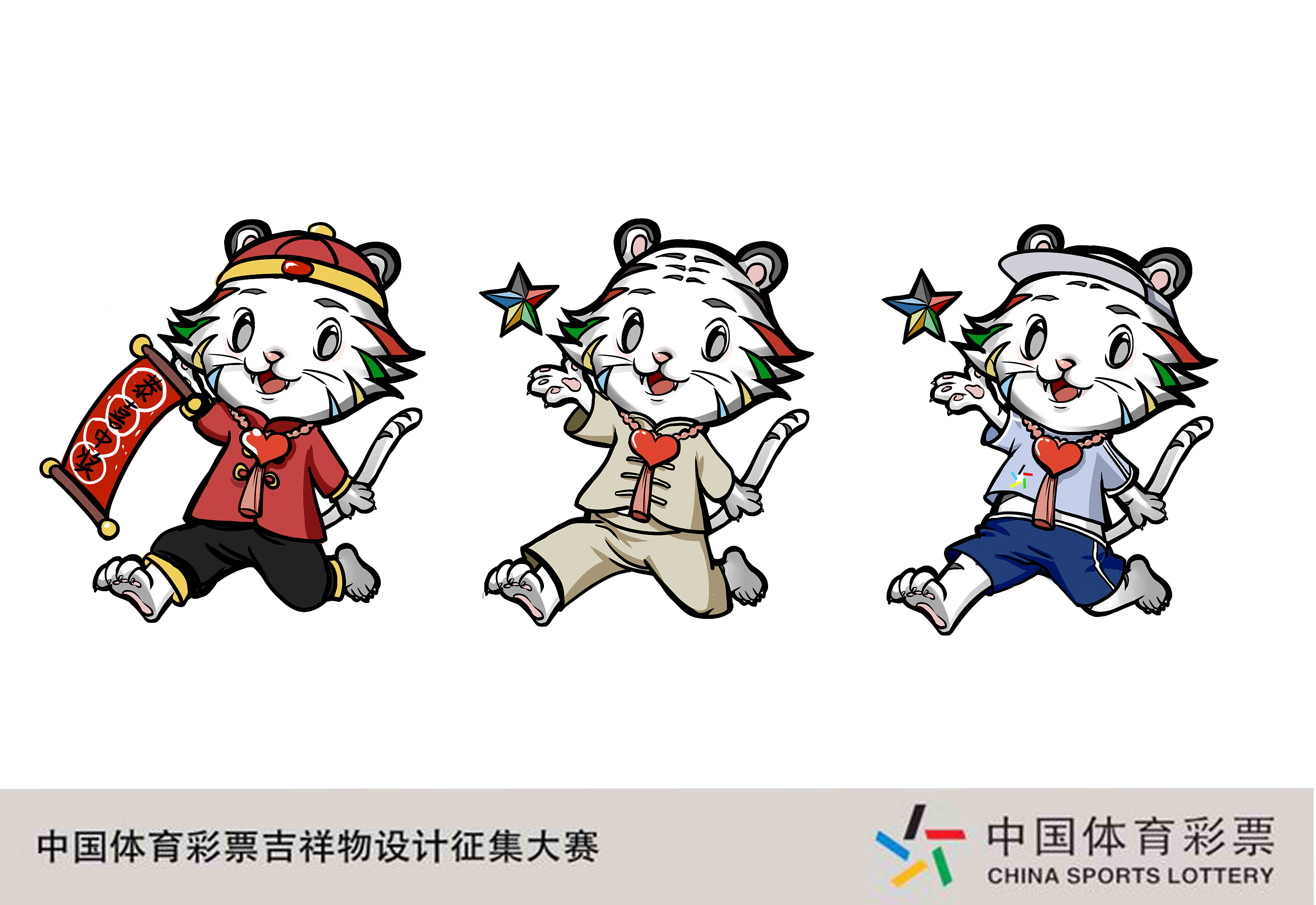 浙江#吉祥物:福吉