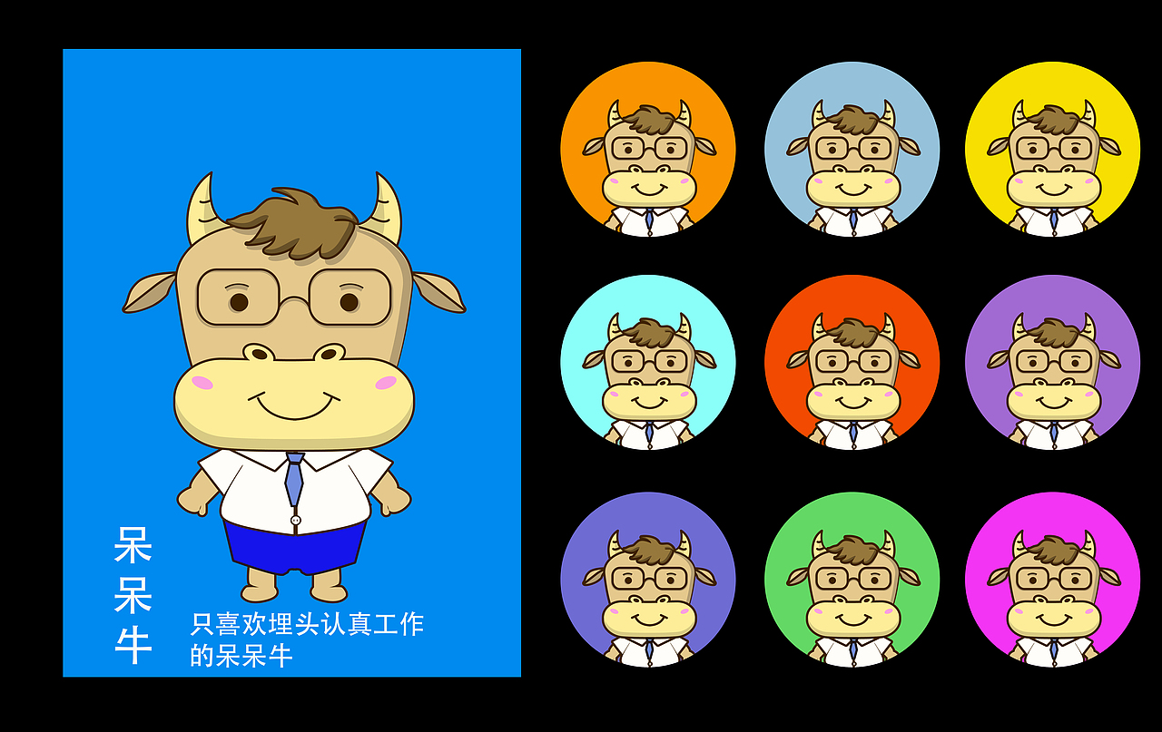 吉祥物（图ZMjIxNDQ3NDQw） - IP形象 - 站酷设计师熊熊大熊熊原创素材 - 站酷ZCOOL