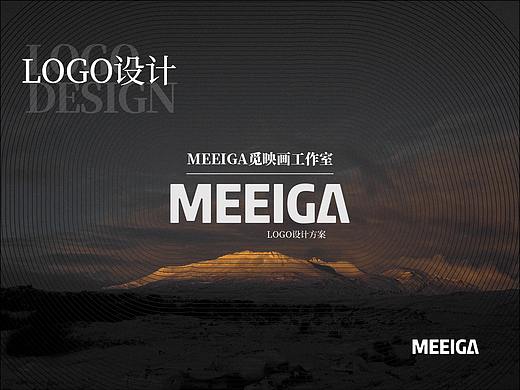 MEEIGA覓映畫工作室｜LOGO設(shè)計(jì)（個(gè)人主頁-ZNTQ4OTA1MTI=） - Logo - 站酷設(shè)計(jì)師達(dá)芬琪Davanci原創(chuàng)素材 - 站酷ZCOOL