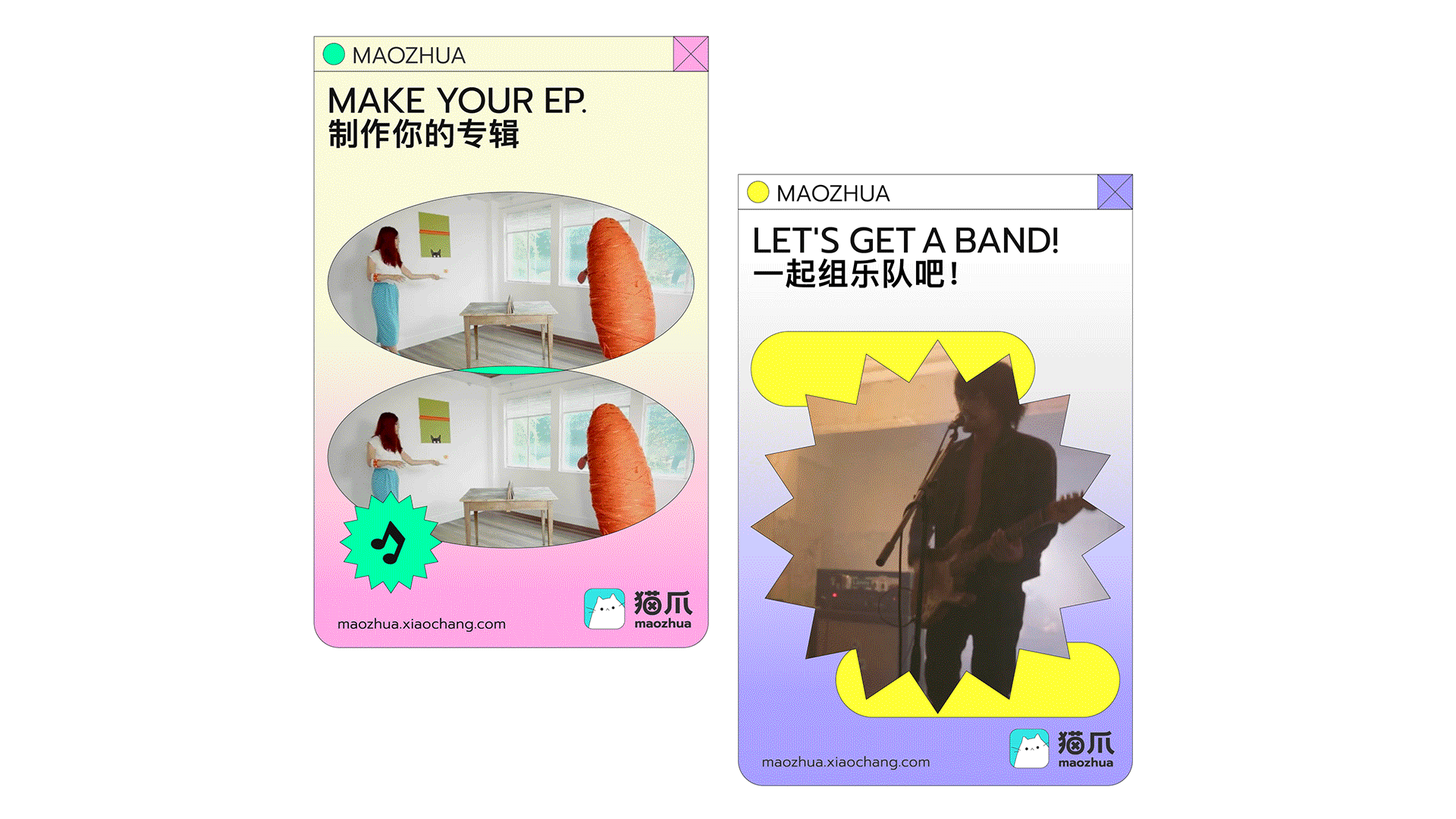 【猫爪MAOZHUA】品牌视觉识别（图ZMjc1NzQzMjM2） - 品牌 - 站酷设计师文鱼包原创素材 - 站酷ZCOOL