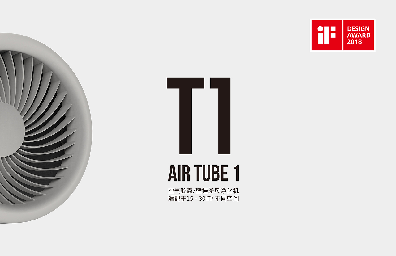 德国 iF 设计奖
号称最 “ 独立、严谨、可靠 ” <br>每一个产品都经过评委的严格把控