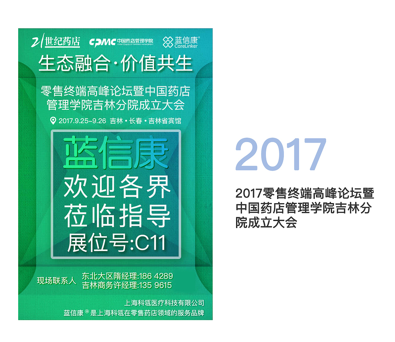 工作案例-微信邀请函（图ZMTEwMjQ1Mjg4） - 其他UI - 站酷设计师DQ222原创素材 - 站酷ZCOOL