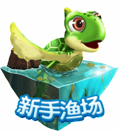 捕鱼角色（图ZMTE5MTk2MTA0） - 游戏UI - 站酷设计师linxuming原创素材 - 站酷ZCOOL