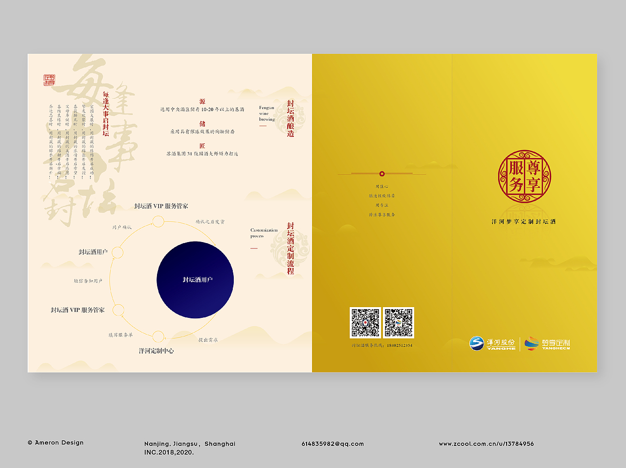 2020个人作品集B(字体/画册/包装)