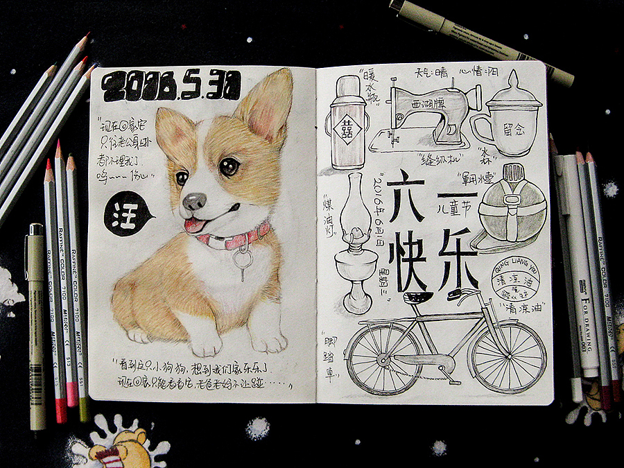 涂鸦小绘本—我的怀孕日志