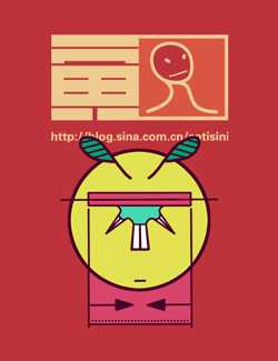 无厘头qq表情系列