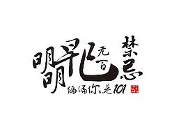 七夕情话