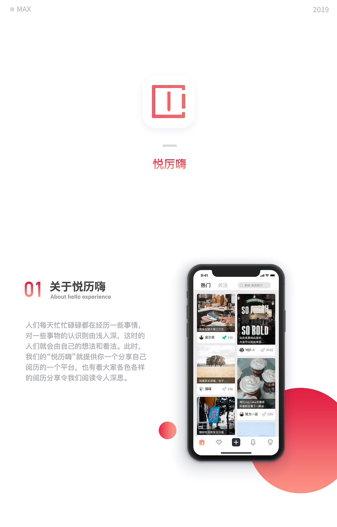 2019作品集