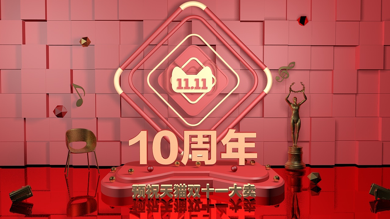 C4D（图ZMTc0MTQ2Mjg0） - 其他平面 - 站酷设计师苦中做樂原创素材 - 站酷ZCOOL