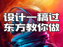 要讲的知识点排版