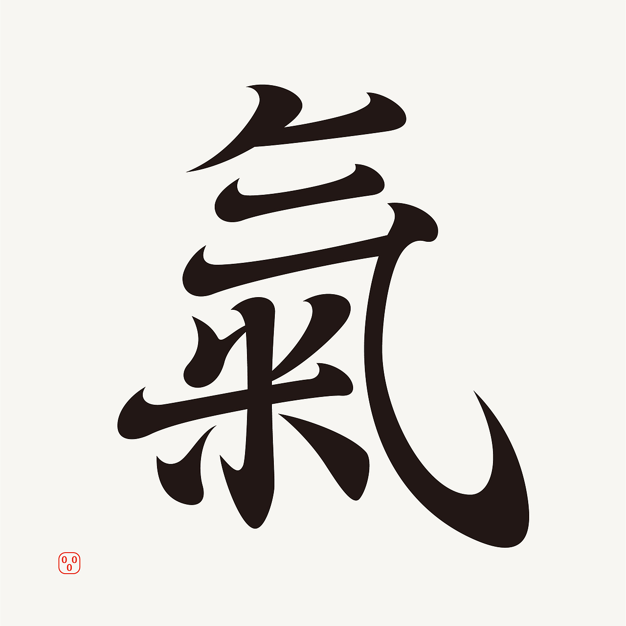 杂字集（图ZMjY0NzI4MDQ4） - 字体/字形 - 站酷设计师万叶岛原创素材 - 站酷ZCOOL