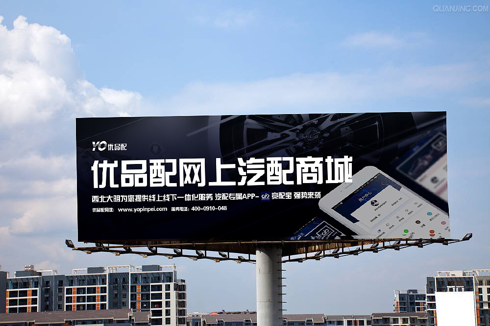 汽配app