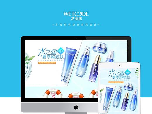 水密碼詳情頁(yè)（個(gè)人主頁(yè)-ZMzA2MjU4Mjg=） - 電商 - 站酷設(shè)計(jì)師劉佳豪4原創(chuàng)素材 - 站酷ZCOOL